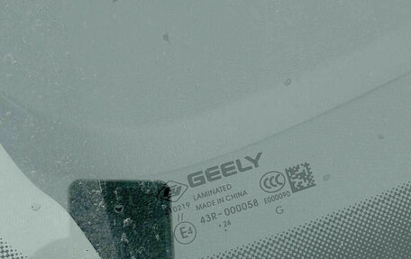 Geely Emgrand, 2024 год, 1 535 000 рублей, 9 фотография