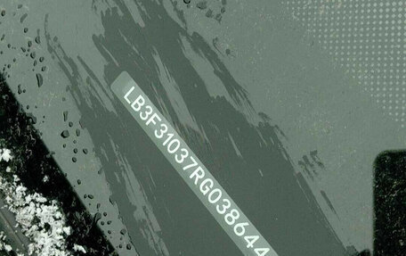 Geely Emgrand, 2024 год, 1 535 000 рублей, 10 фотография