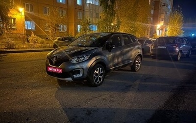 Renault Kaptur I рестайлинг, 2018 год, 1 550 000 рублей, 1 фотография