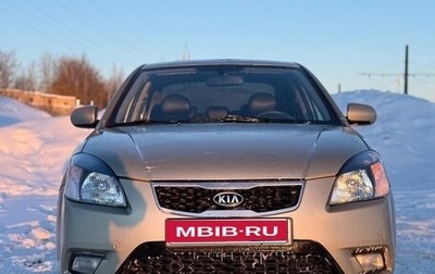 KIA Rio II, 2010 год, 600 000 рублей, 1 фотография