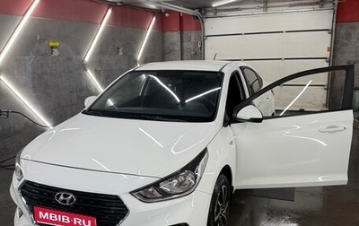 Hyundai Solaris II рестайлинг, 2017 год, 1 450 000 рублей, 1 фотография