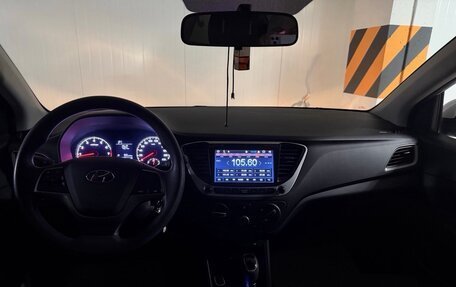 Hyundai Solaris II рестайлинг, 2017 год, 1 450 000 рублей, 7 фотография