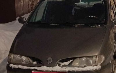 Renault Scenic III, 1999 год, 160 000 рублей, 1 фотография