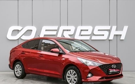Hyundai Solaris II рестайлинг, 2021 год, 1 580 000 рублей, 1 фотография