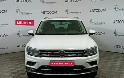 Volkswagen Tiguan II, 2018 год, 2 598 000 рублей, 1 фотография