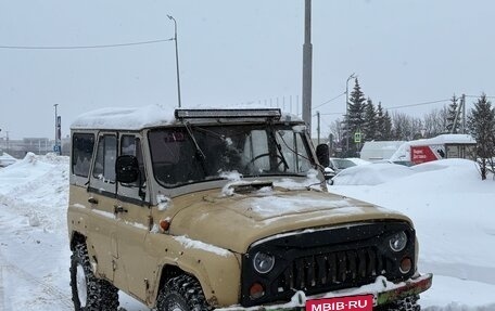 ЛуАЗ 3151, 1997 год, 250 000 рублей, 2 фотография