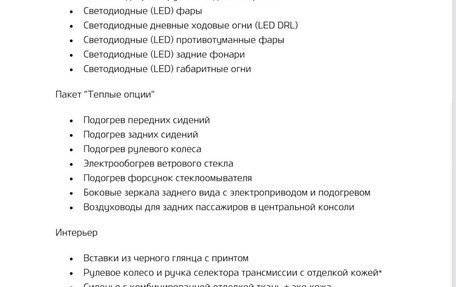 KIA Seltos I, 2022 год, 2 800 000 рублей, 12 фотография