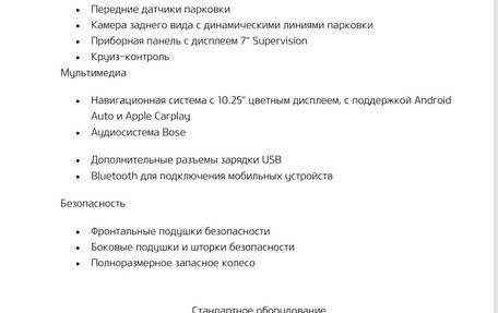 KIA Seltos I, 2022 год, 2 800 000 рублей, 13 фотография