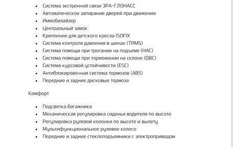 KIA Seltos I, 2022 год, 2 800 000 рублей, 14 фотография