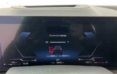 BMW X7, 2022 год, 12 990 000 рублей, 17 фотография