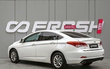 Hyundai i40 I рестайлинг, 2016 год, 1 370 000 рублей, 2 фотография