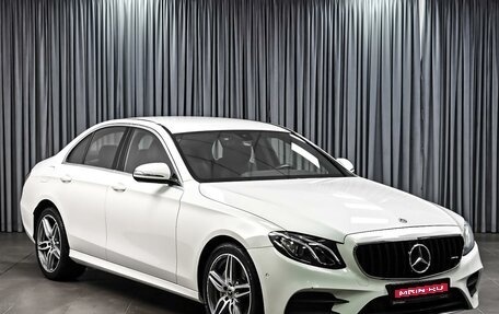 Mercedes-Benz E-Класс, 2020 год, 3 999 000 рублей, 1 фотография