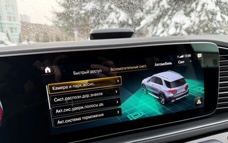 Mercedes-Benz GLE, 2021 год, 7 650 000 рублей, 14 фотография