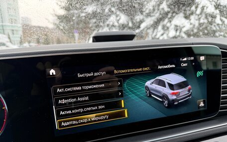 Mercedes-Benz GLE, 2021 год, 7 650 000 рублей, 15 фотография