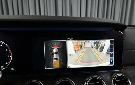 Mercedes-Benz E-Класс, 2020 год, 3 999 000 рублей, 14 фотография