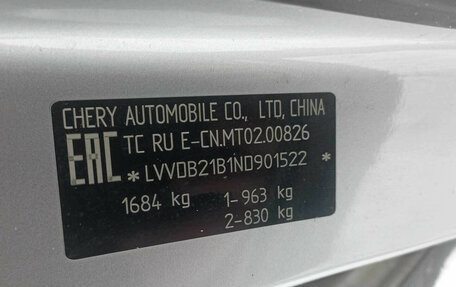 Chery Tiggo 4 I рестайлинг, 2022 год, 820 000 рублей, 9 фотография