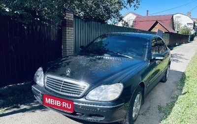 Mercedes-Benz S-Класс, 2002 год, 3 150 000 рублей, 1 фотография