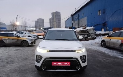 KIA Soul III, 2021 год, 1 500 000 рублей, 1 фотография