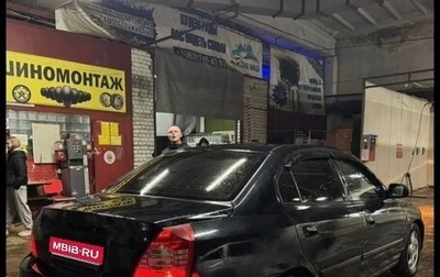 Hyundai Elantra III, 2005 год, 170 000 рублей, 1 фотография