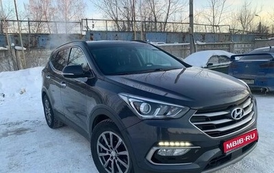 Hyundai Santa Fe III рестайлинг, 2017 год, 2 250 000 рублей, 1 фотография