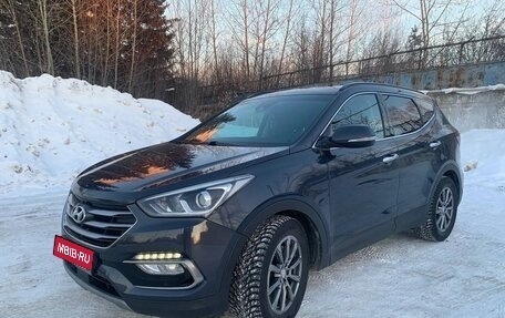 Hyundai Santa Fe III рестайлинг, 2017 год, 2 250 000 рублей, 2 фотография