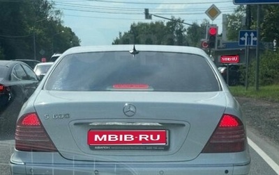 Mercedes-Benz S-Класс, 2002 год, 3 200 000 рублей, 1 фотография