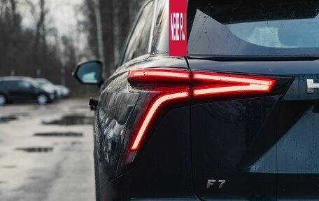 Haval F7, 2026 год, 3 266 510 рублей, 17 фотография