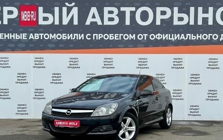 Opel Astra H, 2009 год, 489 000 рублей, 1 фотография