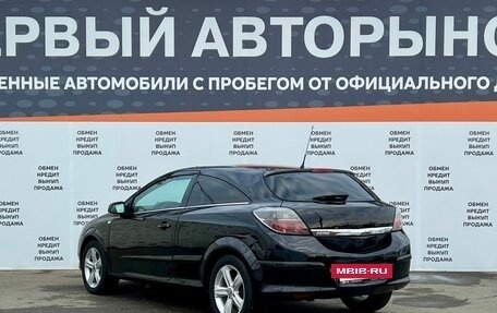 Opel Astra H, 2009 год, 489 000 рублей, 7 фотография