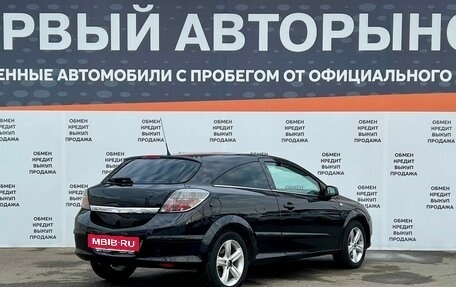 Opel Astra H, 2009 год, 489 000 рублей, 5 фотография