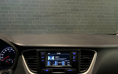 Hyundai Solaris II рестайлинг, 2018 год, 994 000 рублей, 11 фотография