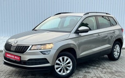 Skoda Karoq I, 2020 год, 1 995 000 рублей, 1 фотография