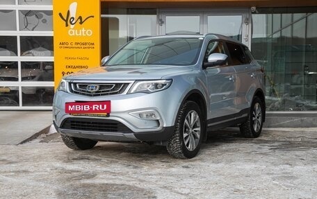 Geely Atlas I, 2021 год, 1 699 000 рублей, 2 фотография