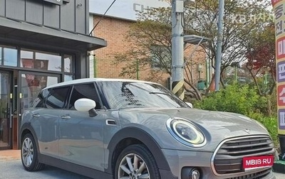 MINI Clubman, 2023 год, 1 982 800 рублей, 1 фотография