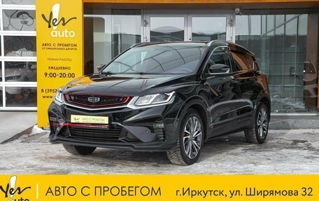 Geely Coolray I, 2021 год, 1 798 000 рублей, 1 фотография
