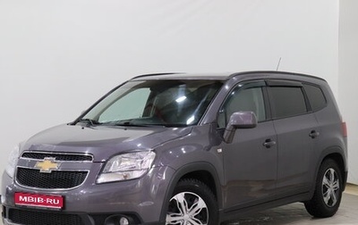 Chevrolet Orlando I, 2011 год, 1 010 000 рублей, 1 фотография
