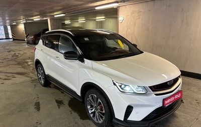 Geely Coolray I, 2023 год, 1 900 000 рублей, 1 фотография