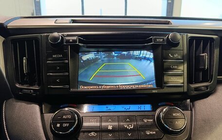 Toyota RAV4, 2015 год, 2 150 000 рублей, 17 фотография