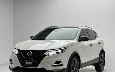 Nissan Qashqai, 2022 год, 1 715 600 рублей, 1 фотография