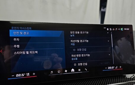 BMW X5 M, 2025 год, 18 200 000 рублей, 16 фотография