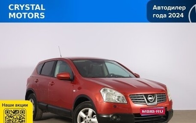Nissan Qashqai, 2008 год, 729 000 рублей, 1 фотография