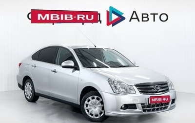 Nissan Almera, 2016 год, 849 900 рублей, 1 фотография