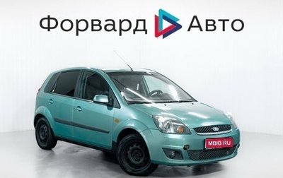Ford Fiesta, 2007 год, 399 000 рублей, 1 фотография