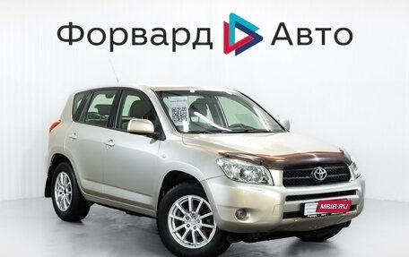 Toyota RAV4, 2006 год, 1 048 000 рублей, 1 фотография