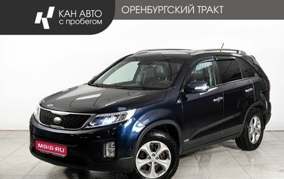 KIA Sorento II рестайлинг, 2013 год, 1 510 000 рублей, 1 фотография