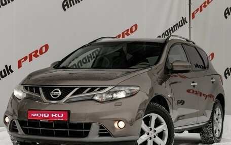 Nissan Murano, 2012 год, 1 600 000 рублей, 1 фотография