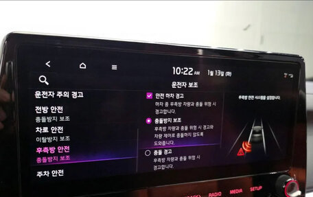 KIA K3, 2022 год, 1 830 000 рублей, 14 фотография