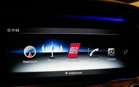 Mercedes-Benz E-Класс, 2018 год, 3 100 000 рублей, 12 фотография