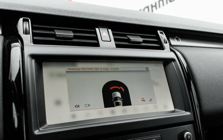 Land Rover Discovery IV, 2018 год, 4 120 000 рублей, 19 фотография