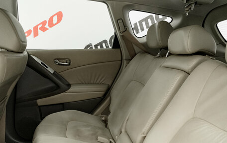 Nissan Murano, 2012 год, 1 600 000 рублей, 27 фотография